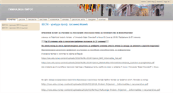 Desktop Screenshot of gimpi.ni.ac.rs