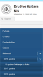 Mobile Screenshot of dfn.pmf.ni.ac.rs