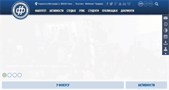 Desktop Screenshot of filfak.ni.ac.rs