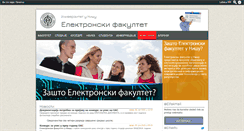 Desktop Screenshot of elfak.ni.ac.rs