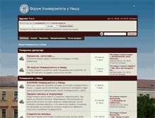 Tablet Screenshot of forum.ni.ac.rs